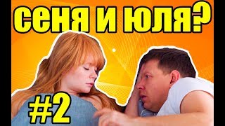 Гранд Лион 2 сезон 2 серия ОБЗОР