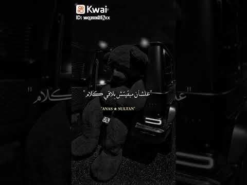 مش عايز حد يقول احكي احمد كامل حالات واتس