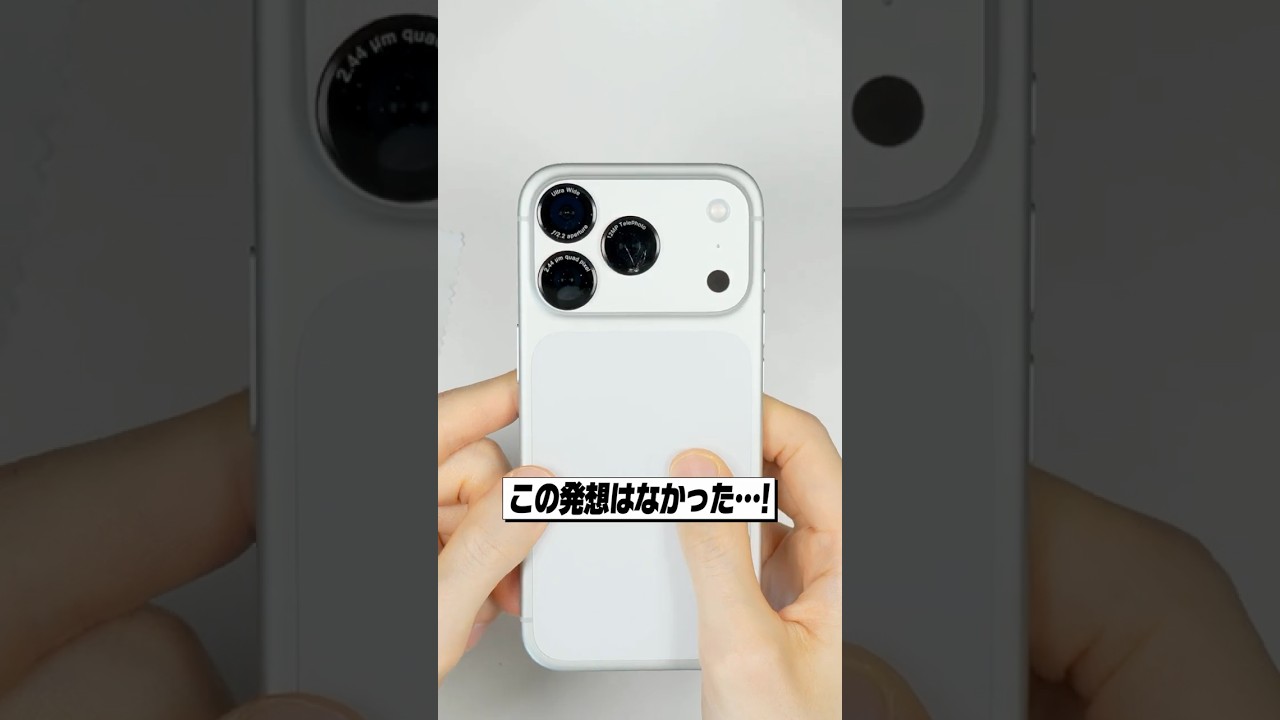 iPhoneにこの発想はなかった…！│Spigen EZ Fit Optik Pro レビュー