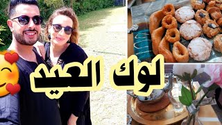 أجواء عيد الفطر استتنائية بديتو بالخلعة و ساليتو ب....