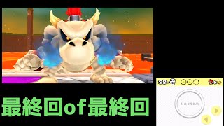 さよなら飛び出るマリオくん　part26