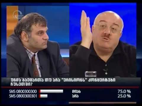 \"ჟვანიასნაირი სირი\"