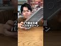 【売切注意！】この夏おすすめのダイソーグッズ３選！#ダイソー #ライフハック #料理