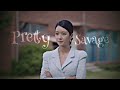 KOREAN MULTIFEMALE - (GIRLS) °Pretty Savage°