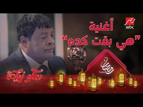 فيديو: حسب طول الخدمة؟