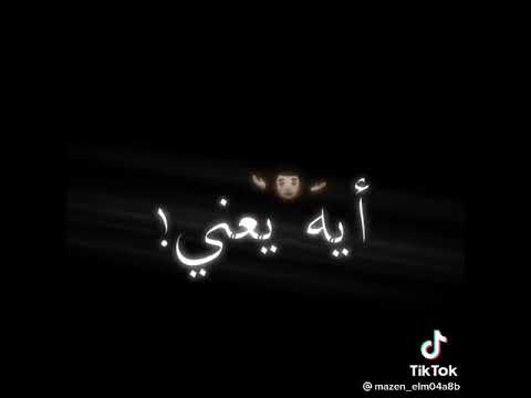 اغنيه قلبي حبيب قلبي بدمنو اي حد تاني يحسدو وحيات سيدنا محمد هعمل متابعه وليك متنساش انت حلفت بلحبي