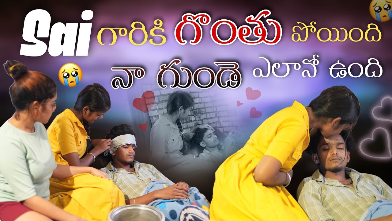 TRUE LOVE STORY SAI CHALA ISTAM NVU TEAM rishi stylish official true-love-story-sai-chala-istam-nvu-team-rishi-stylish-official