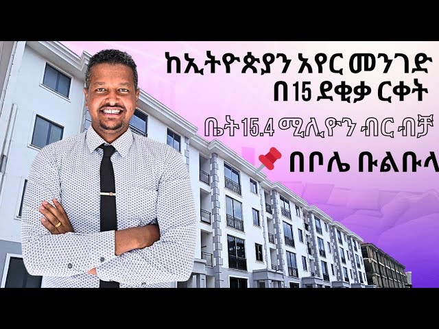 Furnished 2bdrm Apartment in Metro, Bole for sale