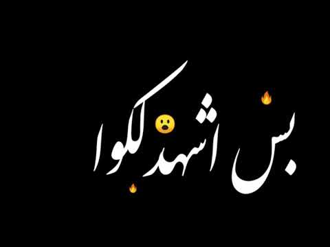 اندال