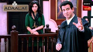 Adaalat | আদালত | Ep 247 | 4 June 2024 | Full Episode