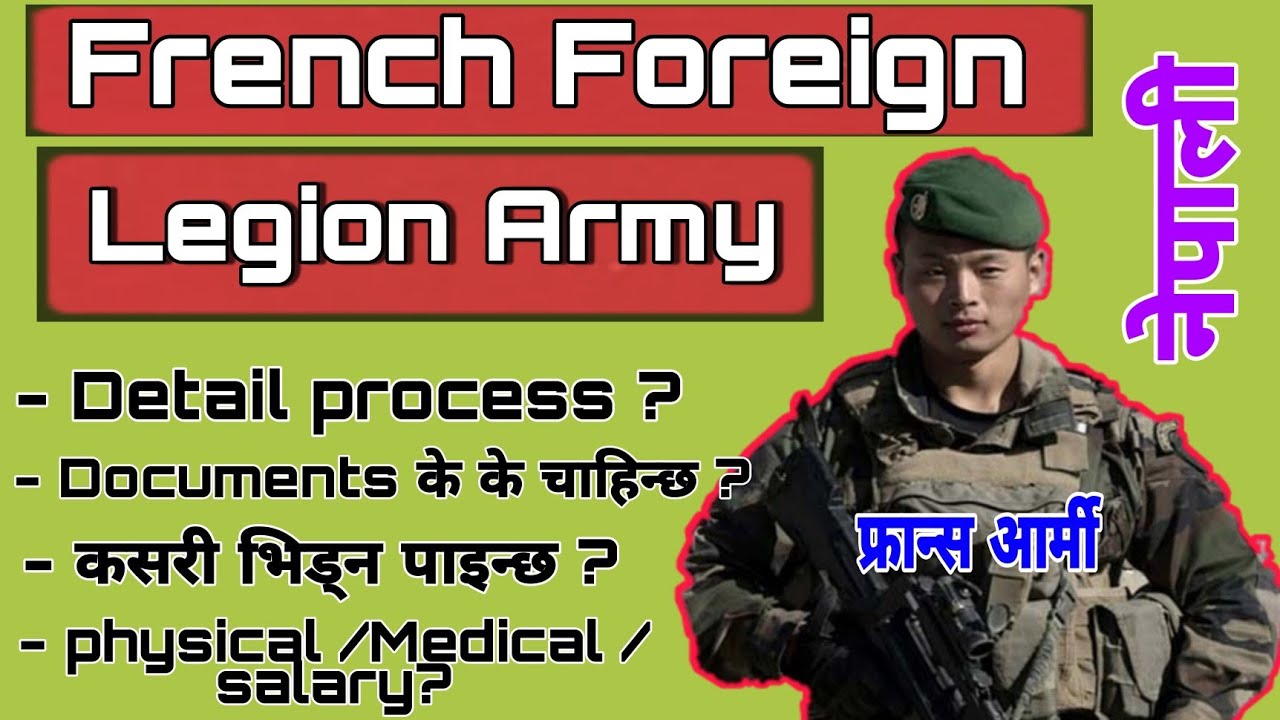 France Army for Nepali Detail 2022. - YouTube