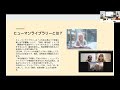 飯田学輪大学D教室「若者が未来を考えるシンポジウム」（5）