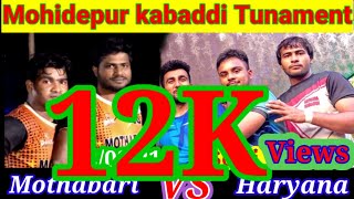 22/08/21.....Mohidepur kabaddi Tunament.........semi final match........Mothabari_VS_ Haryana......
