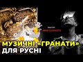 Трек «Ничего личного» - це як HIMARS на музичному фронті для рашистів / співак POSITIFF