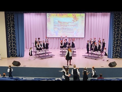 LIVE: Посвящение в первоклассники (МАОУ СОШ 23)