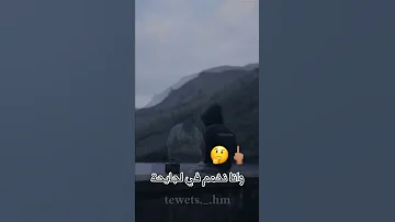 ناس تربي في الصحة و انا نخمم في جايحة 