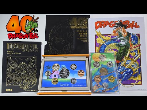 Introducing the Dragon Ball 40th Anniversary Coin Set - YouTube