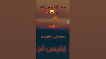 تلاوة عطرة | سورة الشعراء | القارىء إسلام صبحي