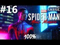 Zagrajmy w Spider-Man: Miles Morales PL (100%) odc. 16 - Spotkanie na szczycie | PS5