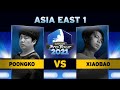 Poongko (Dan) vs. Xiaobao (Vega) - Top 16 - Capcom Pro Tour 2021 Asia East 1