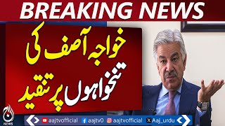 Defence Minister Slams Salary Hike for Speaker, Senate Chair | Breaking News