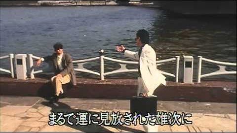 『勝手にしやがれ!! 逆転計画』 予告編