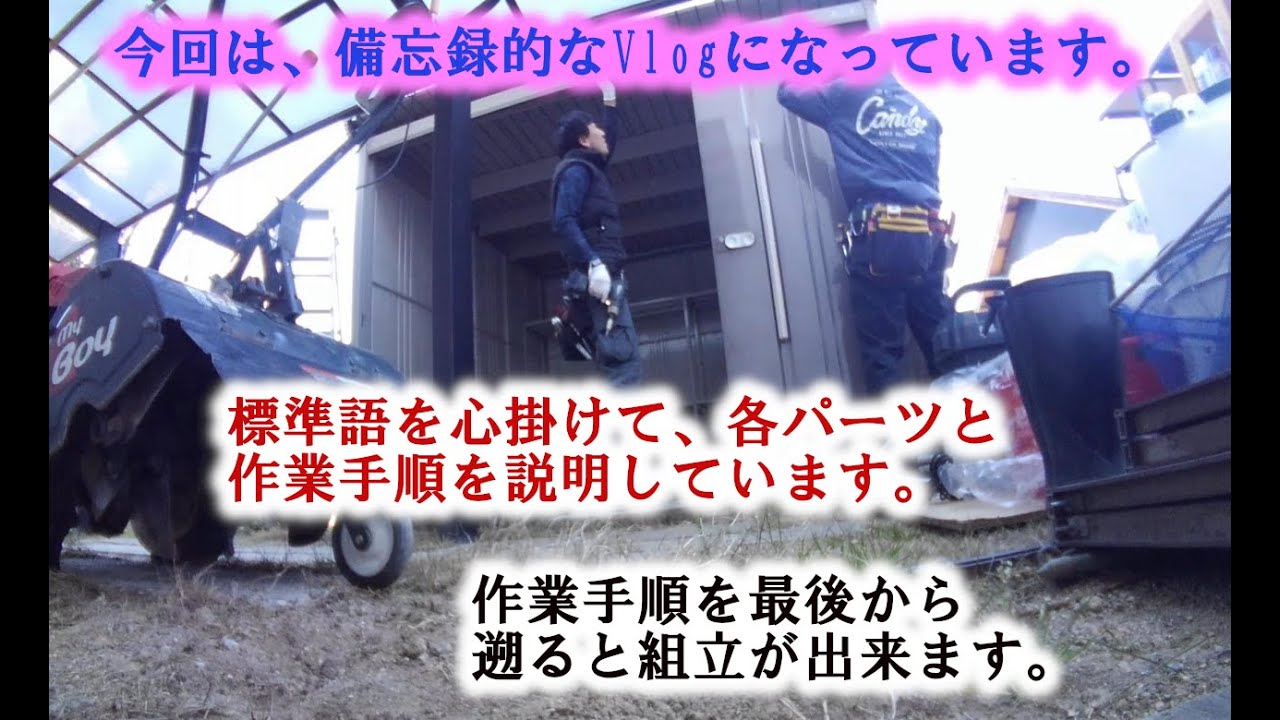 タクボ物置  分解済 maxresdefault.jpg