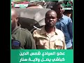 سنار انا والتاريخ بدا من هنا فضلا وليس أمرا اشترك في القناه جيش اكسبلور السودان 