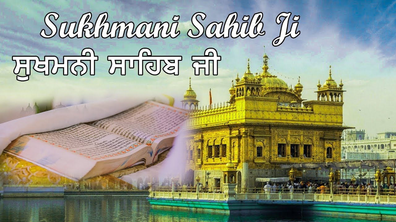 Gurbani Radio Player  GP49XL  With 2100 Hours Of Nitnem, Sukhmani Sahib And Many Other Gurbani Tracks - View #6