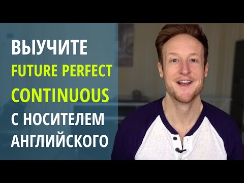 Video: Zašto future perfect progressive?