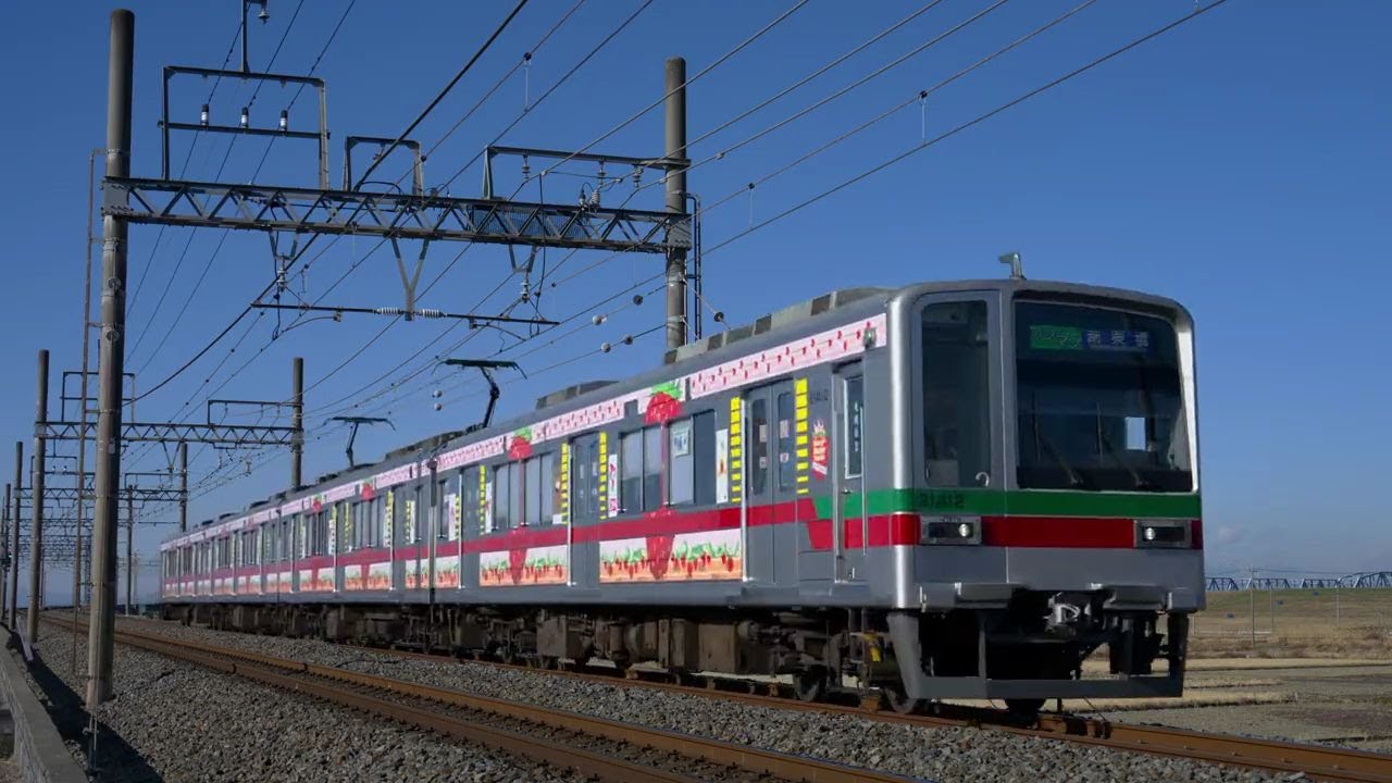 Berry² Happy Train】東武20000系20400型21412F ベリーベリーハッピー