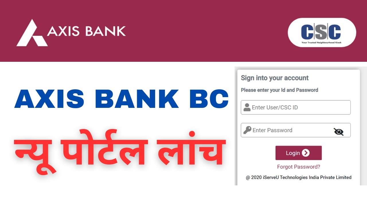 CSC Axis Bank New BC New Portal Launch CSC Axis Bank BC Dashboard