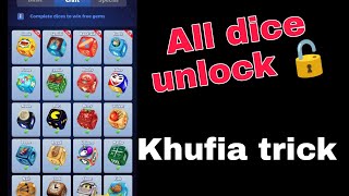 All dice unlock in ludo titan || ludo titan all dice open hidden trick screenshot 2