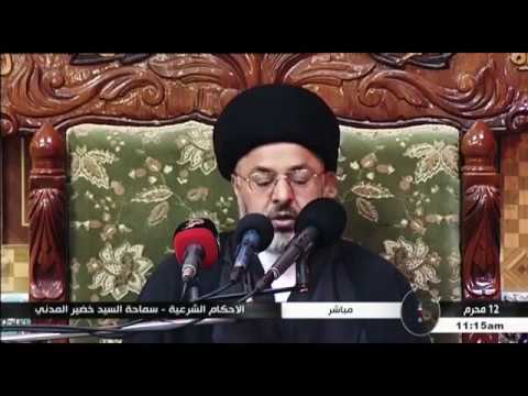 صلاة الجمعة هل تجزي عن صلاة الظهر السيد خضير المدني