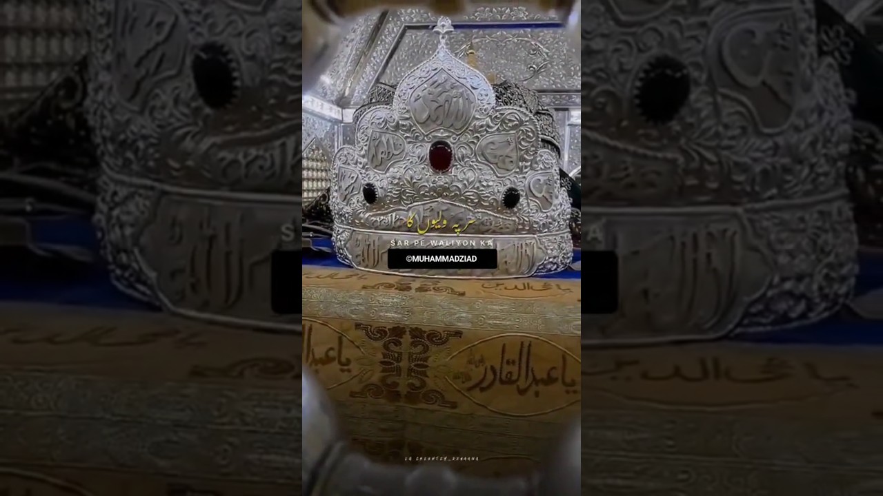 Sarkar Ghose Azam nazre Karam 