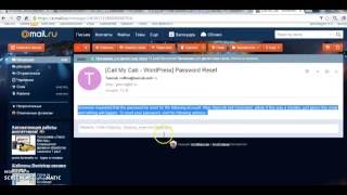 Call My Cab Wordpress Plug-in restoration of password does not work screenshot 5
