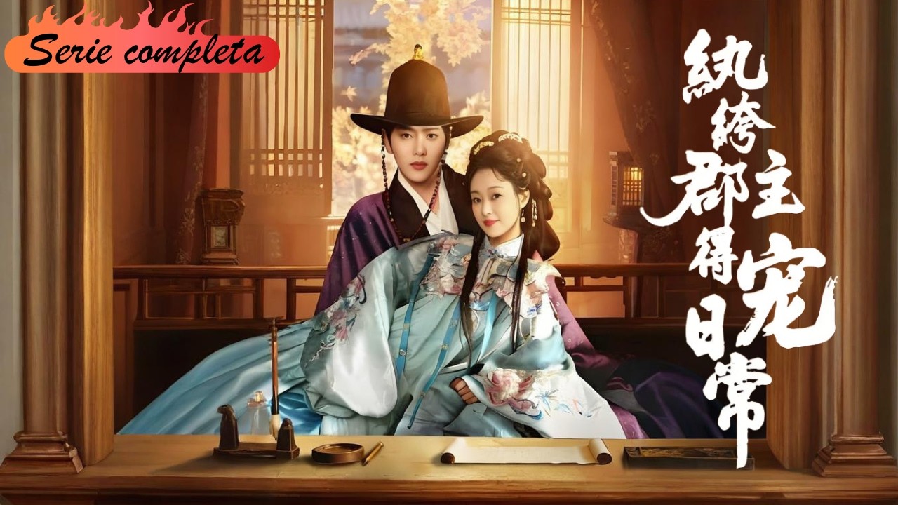 【Full】惡名郡主扮豬吃虎，以身為餌佈局攪動風雲，蛻變成權傾朝野的掌權者#全集 #古裝 #影視