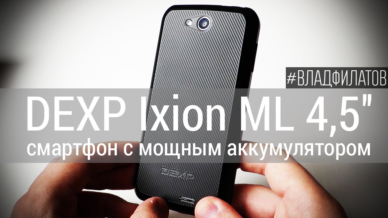 Ixion ml350 аккумулятор