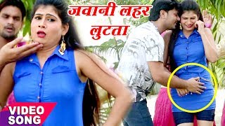 If you like bhojpuri videos & songs , subscribe our channel -
http://bit.ly/1b9tt3b download official app from google play store
https://goo.g...