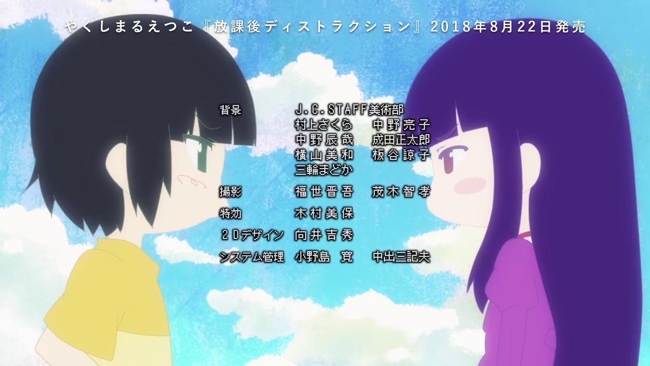 High Score Girl Ending 1 Youtube 
