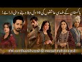 Top 10 SuperHit Pakistani Dramas Based On Forced Love Story | New Pakistani Dramas In 2025