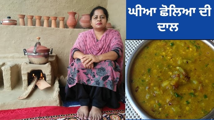 Malai Doodh Wala Kaddu Punjabi Style Ghiya Kaddu Sabji Life Of Punjab Punjabi Cooking