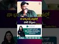 నా భార్య వచ్చే ఎన్నికల్లో పోటీ చేస్తుంది.. | #ManchuManoj #BirthdayCelebrations | SumanTV