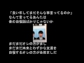 34才のリアル / 狐火　Track by SHIBAO