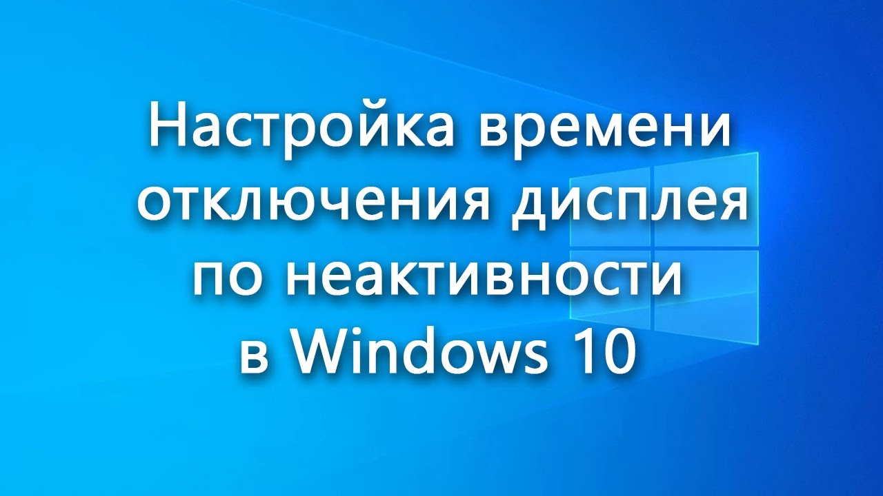 Тигуан настроить время