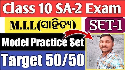 10th Class SA2 Question Paper Mil//10th Class SA2 Mil//Class 10 SA2 Exam//BSE Odisha//Study Help 2U