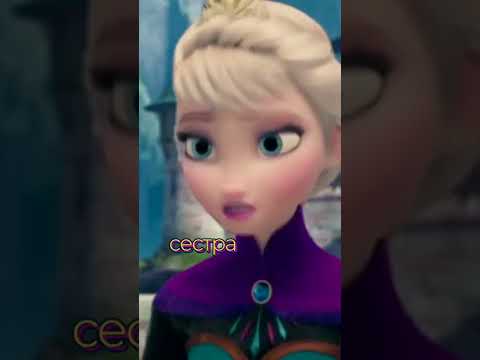 Парень Анны #shorts (Crossover)