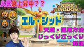 ブーディカ ライキン