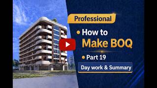 How to Prepare BOQ from Drawings | Day works &amp; Summary Part 19