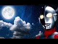 【MAD】ムーンライト伝説 • ウルトラマン 【Ultraman】
